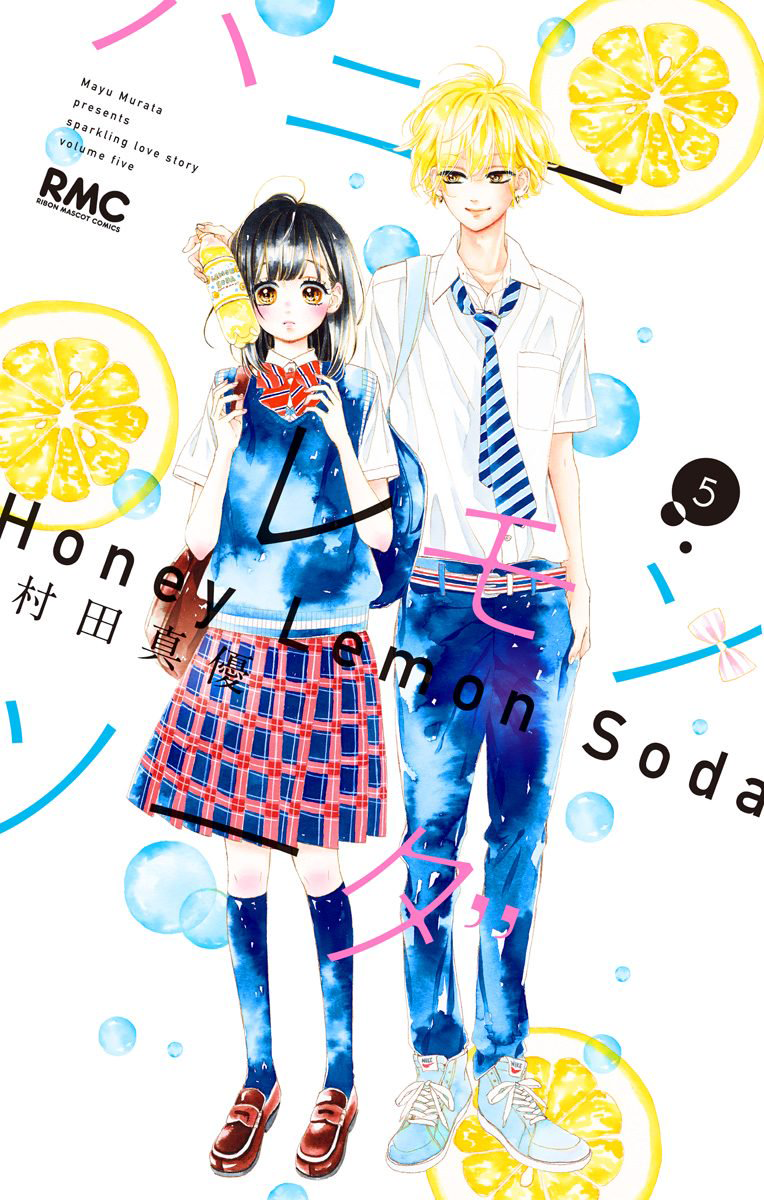 Honey Lemon Soda Chapter 17 4